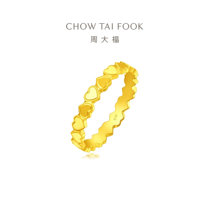 CHOW TAI FOOK 周大福 F230081 爱心拼接黄金戒指 13号 3.35g