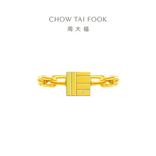 CHOW TAI FOOK 周大福 EOR1101 女士传福黄金戒指 10号
