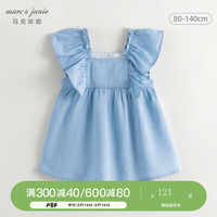马克珍妮 marc & janie女童凉感透气天丝飞袖连衣裙背心裙儿童裙子夏装240651 牛仔蓝 120cm
