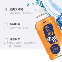 康师傅 大红袍奶茶330ml*5瓶