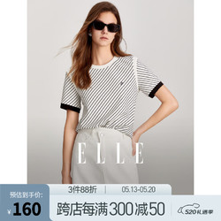 ELLE 她 设计感黑白条纹正肩圆领短袖T恤女2024夏季简约小众上衣 黑白 L