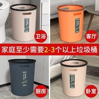 纳太太 垃圾桶家用客厅卧室厨房卫生间大容量无盖带压圈北欧风简约卫生桶
