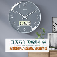 88VIP：TIMESS 钟表挂钟客厅家用时尚创意静音简约日历挂墙石英电子时钟