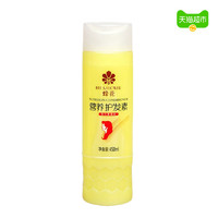 88VIP：BEE&FLOWER 蜂花 护发素润发乳小麦蛋白450ml