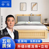 ZHONGWEI 中伟 实木床现代简约小户型出租房经济型公寓1.2单人床床架