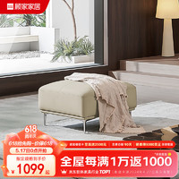 KUKa 顾家家居 意式轻奢头层牛皮沙发客厅异形可调节柔性扶手1218凳