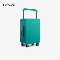 百亿补贴：TUPLUS 途加 平衡行李箱中置宽拉杆登机拉杆旅行20寸24寸石绿