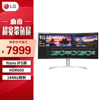 LG 乐金 38WN95C-W 37.5英寸 IPS 曲面 G-sync 显示器(2560×1440、144Hz、98％ DCI-P3、HDR600）