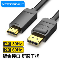 VENTION 威迅 DP转HDMI转接线 4K高清连接线  2米HAGBH