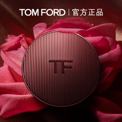 TOM FORD 汤姆·福特 TF限定气垫壳 咖啡玫瑰欲感玫瑰幻樱迷情礼物官方正品