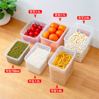 SANADA SEIKO 日本进口冰箱蔬菜水果保鲜盒家用收纳盒塑料翻盖食品储物