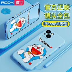 ROCK 洛克 哆啦A梦苹果13手机壳iPhone13 Pro Max硅胶保护套可爱防摔新款