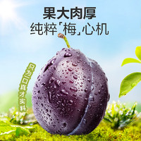 88VIP：BESTORE 良品铺子 加州西梅 150g 25-30包