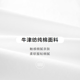 HLA海澜之家长袖衬衫男春季24SPRINTING SMILE系列绣花衬衣男 燕麦（净色）(11) 175/92A(M)