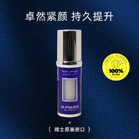 la prairie 鱼子精华琼贵紧颜液5ml反重力精华