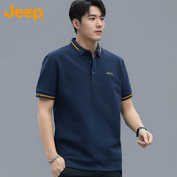 Jeep 吉普 短袖T恤男夏季Polo商务休闲衫男士宽松凉感衣服男装 宝蓝