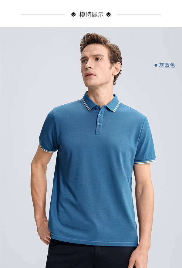 7a抗菌短袖t恤男2024夏季无痕凉感透气上衣服休闲翻领打底衫q 灰蓝 