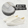 VANS 范斯 官方 Style 136 VR3白色简约复古甜酷穿搭板鞋