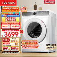TOSHIBA 东芝 滚筒洗衣机全自动 TWD-BUK110G4CN(WS)