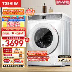 TOSHIBA 東芝 滾筒洗衣機全自動 TWD-BUK110G4CN(WS)