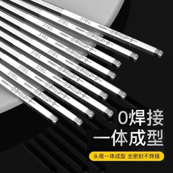 SUNCHA 雙槍 316不銹鋼筷年年有余家用防滑防霉筷子食品級餐具5雙裝耐高溫