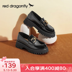 RED DRAGONFLY 紅蜻蜓 樂福鞋女新款真皮單鞋女厚底增高英倫風小皮鞋WTB120191 黑色 36