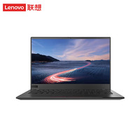 Lenovo 联想 昭阳N4720Z 14英寸国产商用办公笔记本电脑 定制 国产专业版系统