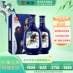 景芝 景阳春 升级款 浓香型  52度  500mL*2瓶
