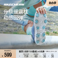 SKECHERS 斯凯奇 幻彩|2024新品男女同款透气跑步鞋高回弹舒适缓震运动鞋