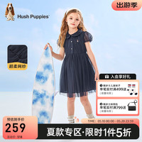 暇步士(Hush Puppies)童装儿童夏季女童连衣裙甜美时尚轻薄优雅复古公主风连衣裙 藏蓝 150cm