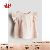 H&M童装女婴T恤2024夏季简约时尚休闲舒适棉细布上衣1209440 浅灰粉色 110/56