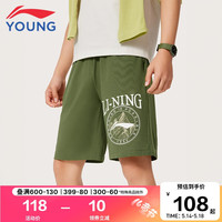  LI-NING/李宁 吸湿速干凉感 儿童运动短裤