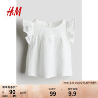 H&M童装女婴T恤2024夏季新品简约时尚休闲舒适棉细布上衣1209440