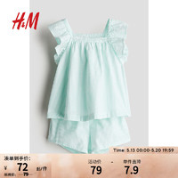 H&M童装女婴套装2件式2024夏季短袖上衣短裤六一套装1123543 薄荷绿/条纹 73/48 6-9M