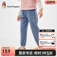 暇步士（Hush Puppies）童装儿童2024春夏女童针织长裤精梳棉汗布轻薄透气舒适休闲裤 浅蓝花纱 160cm