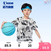 乔丹童鞋儿童短袖T恤2024年夏季男童圆领街篮满印运动上衣 白色 满印 160cm
