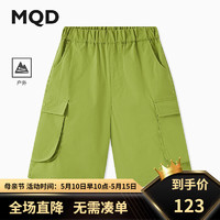 马骑顿（MQD）MQD童装男大童24夏工装户外封宽松五分休闲裤 茶绿 120cm