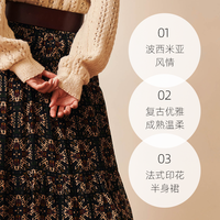 Petite Mendigote JOSELINE TIBET 半身裙深卡布色长裙子