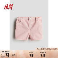 H&M童装女婴儿童牛仔裤夏季棉质松紧腰舒适时髦可爱短裤1223406 浅粉色 110/50