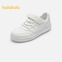 巴拉巴拉童鞋儿童板鞋2024新款男童鞋子秋女童简约纯色小白鞋透气 白色调00311 27码