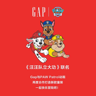 Gap【汪汪队联名】Gap男童2024夏季纯棉短袖T恤儿童装上衣510050 蓝色 120cm(6-7岁) 亚洲尺码