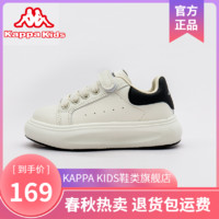 Kappa Kids Kappa 卡帕 品牌童鞋秋季新款儿童休闲鞋舒适轻便个性百搭中大童鞋子潮