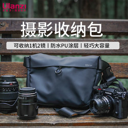 優籃子 ulanzi PB008相機包休閑攝影包單肩包大容量微單運動收納包一機兩鏡防水防刮耐磨
