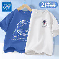 真维斯男童短袖t恤夏季2024大童纯棉潮流卡通半袖儿童夏装休闲上衣 【两件装】靛蓝白/J线条星球 150cm