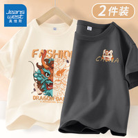 真维斯男童短袖t恤夏季2024大童纯棉潮流卡通半袖儿童夏装休闲上衣 【两件装】杏中灰/霸气龙 120cm