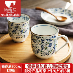 光峰 日本进口小蓝芽陶瓷茶杯水杯和风手握杯寿司餐厅日式汤吞杯子釉下 有柄茶杯 单个
