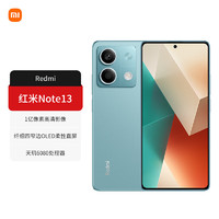 Xiaomi 小米 Redmi 红米note13 新品上市5G手机 时光蓝 6GB+128GB