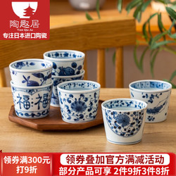 蓝凛堂 日本进口手绘蓝染水杯 和风陶瓷茶杯寿司茶杯点心杯 菊唐草 杯碟组合