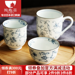 光峰 日本进口线唐草小蓝芽茶杯日式汤吞寿司杯陶瓷小杯泡茶杯子茶具  线唐草 带柄矮杯