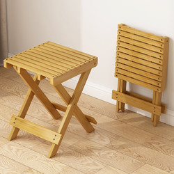 SKYMI 可折疊凳便攜式矮凳客廳凳